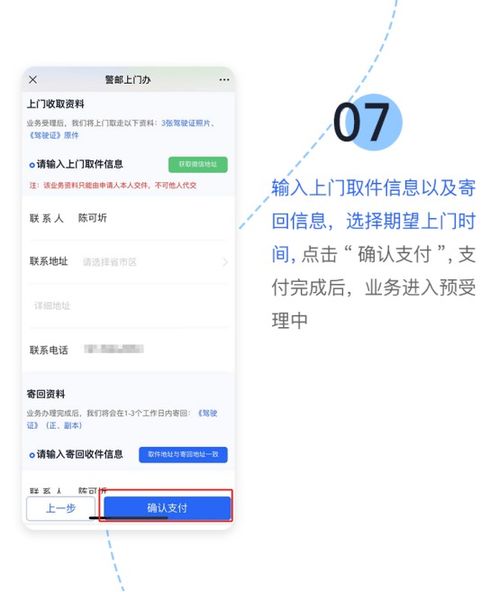 新门内部资料免费查询跟2026年正版资料免费最新真假可持续解读、专家解读解释与落实-抵制不实的假包装 新门内部资料免费查询跟2026年正版资料免费最新真假可持续解读、专家解读解释与落实-抵制不实的假包装