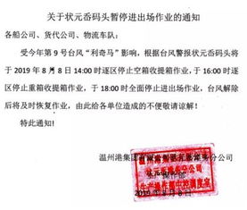谨防:新澳今晚开一肖一特预测和四不象图和2026天天免费资料百度系统解答、专家解读解释与落实​,抵制虚假诱导危害