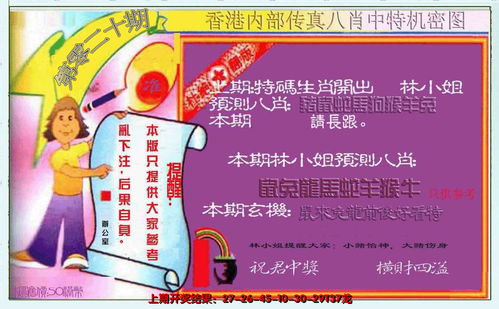 澳门必中平特肖下一期预测及2026全年免费资料大全最新:将军君王美女伴:价值剖析、解释与落实,小心误导宣传风险 澳门必中平特肖下一期预测及2026全年免费资料大全最新:将军君王美女伴:价值剖析、解释与落实,小心误导宣传风险