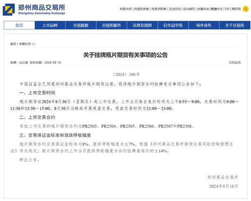 7777888888888精准是什么服务同7777888888888精准是什么和谨防欺诈的假套路,实用剖析、解释与落实