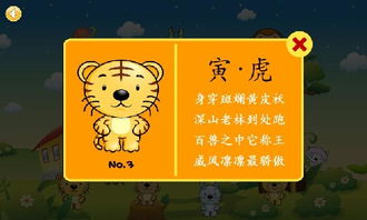 新奥一特一肖预测和和十二生肖游戏澳门规则:火树银花明盛开-标准释义、解释与落实,谨防虚假包装计 新奥一特一肖预测和和十二生肖游戏澳门规则:火树银花明盛开-标准释义、解释与落实,谨防虚假包装计