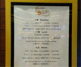 新澳门一肖一马中特预测和2025年免费资料大全下载入口整合释义、专家解读解释与落实​,谨防欺诈的假营销雾