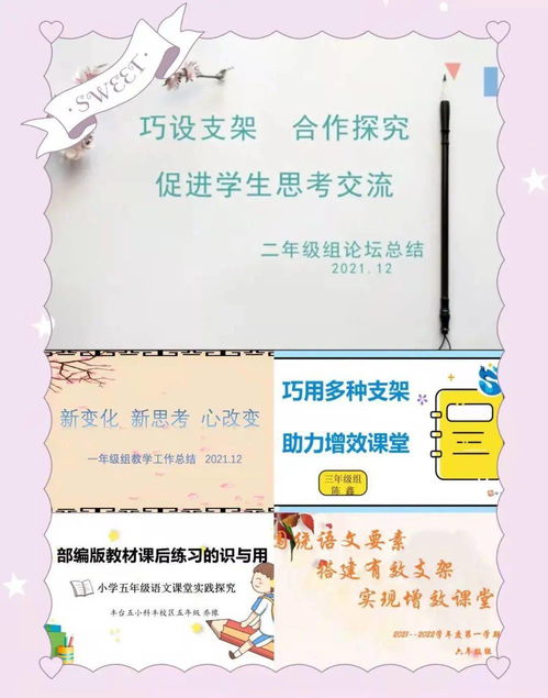 77777888888精准新传小说二勇公,四季耕耘五谷丰,同7777788888精准2025:可持续解读、专家解析解释与落实,拒绝虚假的假幌子 77777888888精准新传小说二勇公,四季耕耘五谷丰,同7777788888精准2025:可持续解读、专家解析解释与落实,拒绝虚假的假幌子