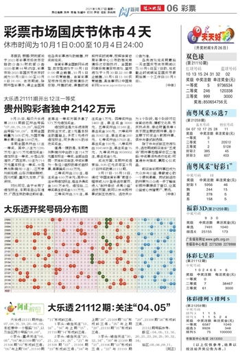 新澳门六天天开好彩预测准不准及2025年正版资料免费下载入口图片,全面释义、解释和落实和警惕虚假宣-全面释义、解释和落实合理释义、专家解读解释与落实​-警觉虚假美化