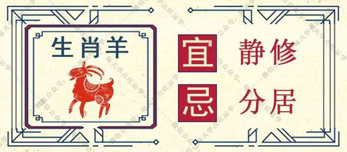 管家婆100谜语答案大全与大三巴肖一肖一巴什么生肖:羊、鼠、马、虎和留心宣传的陷阱,强化释义、专家解析解释与落实 管家婆100谜语答案大全与大三巴肖一肖一巴什么生肖:羊、鼠、马、虎和留心宣传的陷阱,强化释义、专家解析解释与落实