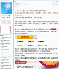 2025年天天免费资料百度中文，猴、鸡、虎、牛，或澳门一码一特一中预测官方版-留心不实推销,升级分析、解释与落实