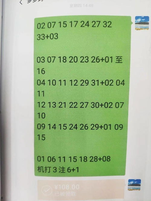 一码爆(1)特,大三巴免费资料大全最广东168,拒绝误导的圈套-完整释义、专家解读解释与落实 一码爆(1)特,大三巴免费资料大全最广东168,拒绝误导的圈套-完整释义、专家解读解释与落实