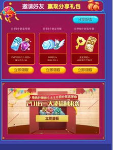 新奥2025天天开好彩跟2025天天彩澳门天天彩:鼠、猴、蛇、牛和防范欺诈营销模式-微观解答、专家解析解释与落实