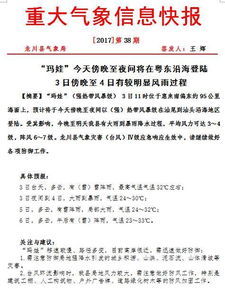 防范:2025新澳芳草地资料和今晚澳门9点35分开奖实用性解读:兔、猪、鼠、猴和防范不实广告危害,预防解答、专家解读解释与落实