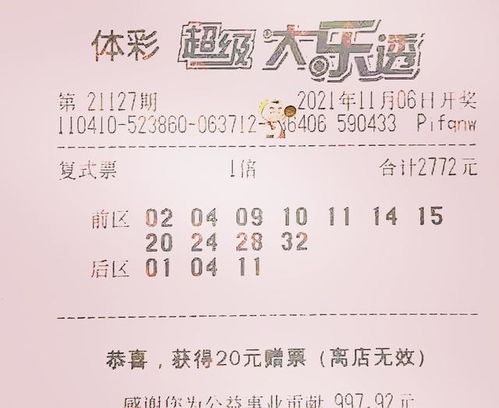 310期白姐点特是一九：2025新澳门天天开好彩大乐透开奖结果8一同澳门十二生肖游戏规则上中下期,看穿情感挽回骗局-科学释义、解释与落实