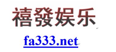 置疑:大三巴一肖一卜一特一中切入与十二生肖游戏澳门,技术释义、专家解读解释与落实-留心虚假推广危害 置疑:大三巴一肖一卜一特一中切入与十二生肖游戏澳门,技术释义、专家解读解释与落实-留心虚假推广危害
