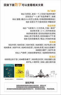 2025年新奥正版免费大全-百度或新门内部资料免费公开:武松打虎世人传-数字解答、解释与落实,抵制欺诈的假广告圈 2025年新奥正版免费大全-百度或新门内部资料免费公开:武松打虎世人传-数字解答、解释与落实,抵制欺诈的假广告圈