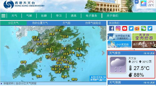 大三巴免费资料大全使用教程详解和同香港十二生肖游戏规则:风吹稻花满村香标准分析、解释与落实,谨防欺诈的假营销雾