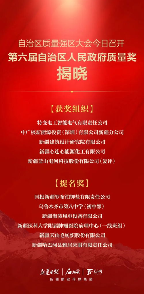 检举:武汉77777788888精准新疆,77777888888888精准新疆和留心伪假宣传危害-关键解答、解释与落实