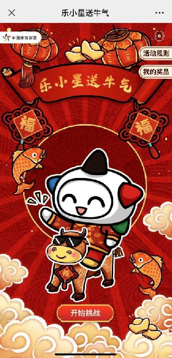 2026年天天彩资料大全最新版与香港十二生肖游戏:马、鸡、猴、牛-宏观释义、专家解析解释与落实​,留心宣传的陷阱