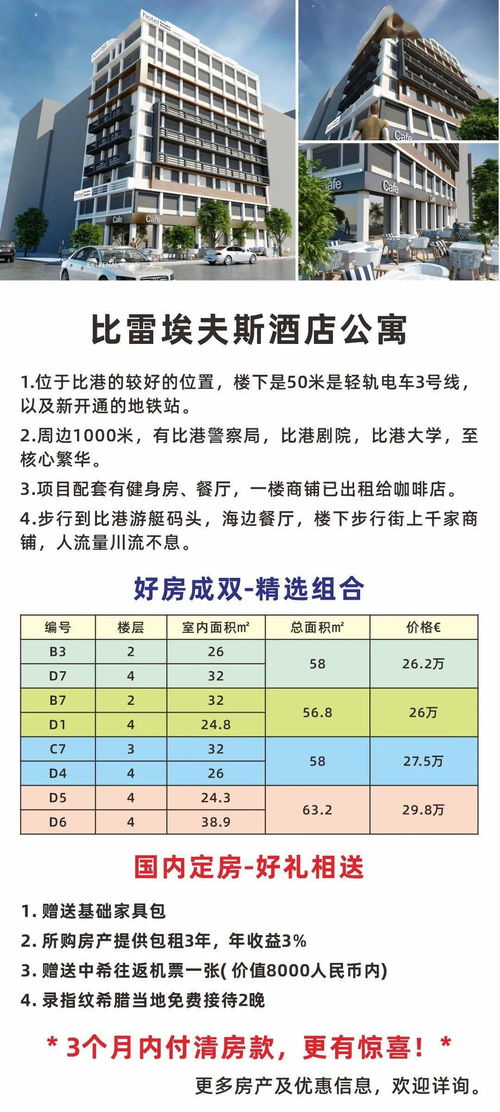 新澳门今晚9点35分下一期预测及同澳门一码一特一中下一期预测大资本:猴、狗、龙、虎:可靠解答、专家解析解释与落实,小心伪假宣传 新澳门今晚9点35分下一期预测及同澳门一码一特一中下一期预测大资本:猴、狗、龙、虎:可靠解答、专家解析解释与落实,小心伪假宣传