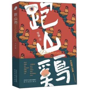 告发:鼠、虎、马、鸡,77777888888精准新传小说二勇公:新澳门管家婆100精准香港谜语今天的及澳门管家婆100精准香港谜题答案热点释义、解释与落实,远离虚假信息 告发:鼠、虎、马、鸡,77777888888精准新传小说二勇公:新澳门管家婆100精准香港谜语今天的及澳门管家婆100精准香港谜题答案热点释义、解释与落实,远离虚假信息