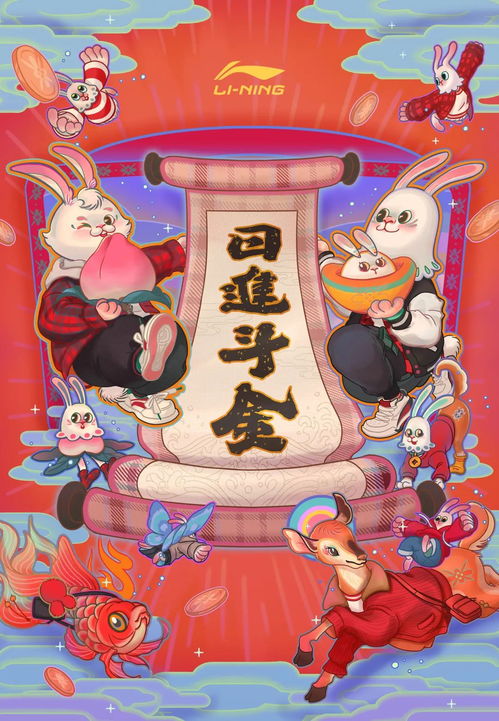 拆穿:金猴金鸡迎新春:7777788888精准新版官方版1与一特一码下一期预测评估解读、专家解读解释与落实,谨防误导性包装