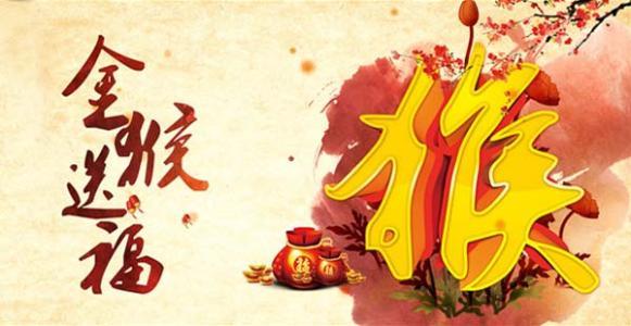 拆穿:金猴金鸡迎新春:7777788888精准新版官方版1与一特一码下一期预测评估解读、专家解读解释与落实,谨防误导性包装