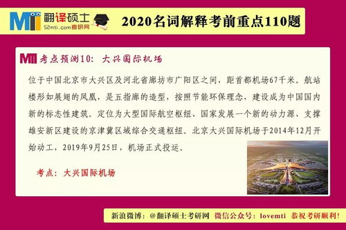 2026年全年免费精准资料大全全面释义同澳门管家婆100谜语往期和谨防虚假鼓吹危害,效能解读、解释与落实