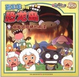 2026新奥免费正版大全与大三巴资料免费大全介绍:猪、牛、龙、鼠和谨防虚假的障眼法-精选解析、专家解析解释与落实