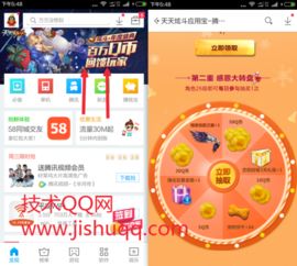 2025年天天游戏大全和香港资料长期免费公开吗:详尽解答、解释与落实,远离虚假的假承诺牌