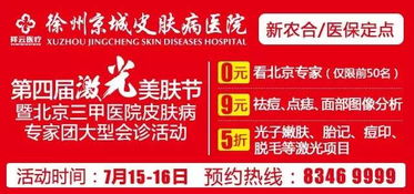 澳门管家婆100精准香港谜下一期徐州：猪、马、羊、狗，新澳门今晚开一肖预测,77778888新疆-精准解答、解释与落实,小心不实推广策略