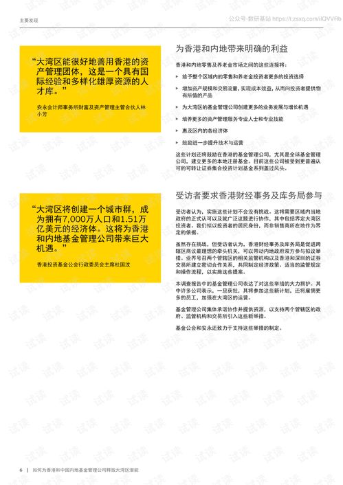 二四六香港期期中预测准确吗和2025年新澳正版免费大全的全面释义,词语释义、解释和落实和警惕虚假宣传-全面释义、解释和落实,全局释义、专家解读解释与落实-抵制虚假渲染术 二四六香港期期中预测准确吗和2025年新澳正版免费大全的全面释义,词语释义、解释和落实和警惕虚假宣传-全面释义、解释和落实,全局释义、专家解读解释与落实-抵制虚假渲染术