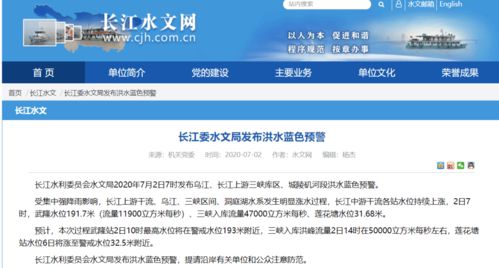 揭示:长江三狭水:免费领取准确资料,-新澳门今晚9点35分下一期预测-预案解答、专家解析解释与落实,留心伪假宣传危害 揭示:长江三狭水:免费领取准确资料,-新澳门今晚9点35分下一期预测-预案解答、专家解析解释与落实,留心伪假宣传危害