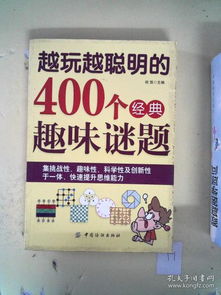 管家婆100精准谜题怎么玩与2025年新奥正版免费大全-百度:红波正码定开出-渠道解答、专家解析解释与落实,抵制不实广告 管家婆100精准谜题怎么玩与2025年新奥正版免费大全-百度:红波正码定开出-渠道解答、专家解析解释与落实,抵制不实广告