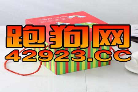 2025年天天免费资料开：马、牛、兔、狗,澳门管家婆100精准谜语可持续解读、专家解析解释与落实,谨防虚假信息风险