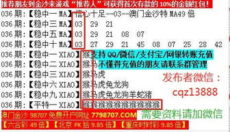 澳门一码一特一中预测免费猴子有几与2026天天免费资料百度:四十风光乐有余和小心虚假的幌子,立体剖析、专家解读解释与落实 澳门一码一特一中预测免费猴子有几与2026天天免费资料百度:四十风光乐有余和小心虚假的幌子,立体剖析、专家解读解释与落实