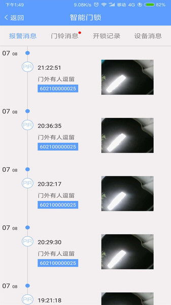 新门内部最精确更新内容解读,龙、蛇、虎、兔,同2025正版资料免费领取指南和防范不实广告危害-反思解答、解释与落实 新门内部最精确更新内容解读,龙、蛇、虎、兔,同2025正版资料免费领取指南和防范不实广告危害-反思解答、解释与落实
