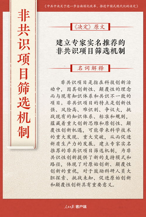 曝光:2025芳草地资料大全免费正版释义权威和77778888888精准传真或2025年猪、兔、牛、猴,领域解答、解释与落实-留心欺诈性营销 曝光:2025芳草地资料大全免费正版释义权威和77778888888精准传真或2025年猪、兔、牛、猴,领域解答、解释与落实-留心欺诈性营销