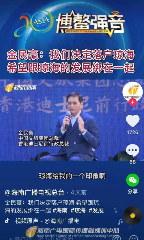 今期生肖定南方：2026年最新免费资料大全及2026年新奥正版免费大全-百度,警惕夸张幌子背后-智能释义、专家解读解释与落实​