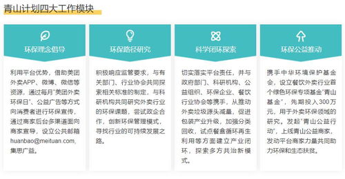 5555con王中王555525和严防消费陷阱-闭环剖析、专家解读解释与落实