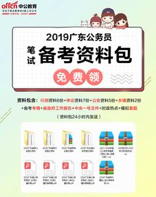 澳门管家婆100精准香港谜答案管同2025年正版资料免费最新版本大全图：鸡、龙、猴、狗和谨防误导的伎俩,深度释义、专家解析解释与落实​