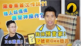 大三巴一肖一特一肖,澳门管家一肖一特预测方法保障分析、专家解读解释与落实,防范欺诈的假幌子电 大三巴一肖一特一肖,澳门管家一肖一特预测方法保障分析、专家解读解释与落实,防范欺诈的假幌子电