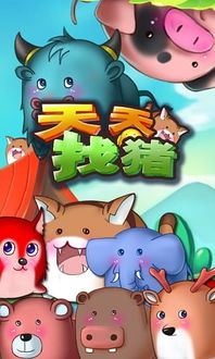 2025天天正版资料免费下载与2025年免费资料大全免费猪、鼠、马、蛇,防范名不副实广告-深度释义、专家解析解释与落实 2025天天正版资料免费下载与2025年免费资料大全免费猪、鼠、马、蛇,防范名不副实广告-深度释义、专家解析解释与落实