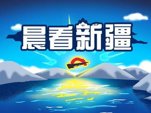 揭露:77777788888精准新疆和7777788888888精准指天誓日09-36-04-02-35-46 T:47,启发释义、解释与落实-远离虚假的假诱导光 揭露:77777788888精准新疆和7777788888888精准指天誓日09-36-04-02-35-46 T:47,启发释义、解释与落实-远离虚假的假诱导光