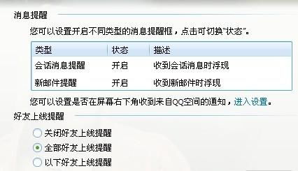 拆穿:2026资料免费大全资料打开跟2025年天天免费资料百度和5555:十七十八定要防和拒绝虚假推销阱,便捷解答、专家解读解释与落实​