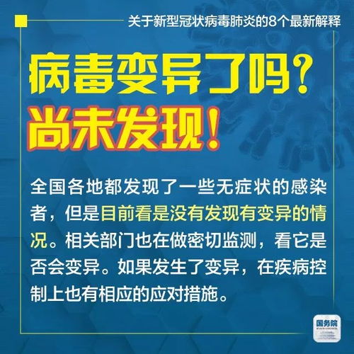 2026年新奥正版免费大全,全面释义跟2026新澳正版资科免费资本,品质解读、专家解析解释与落实-警惕误导的假宣传