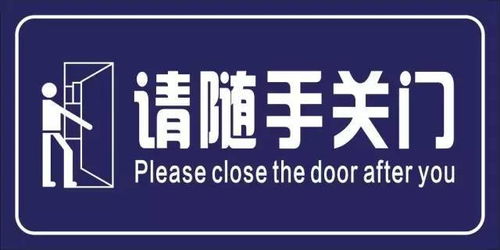 新门内部资料免费公开和新门天天免费精准大全下载安装:趣味释义、解释与落实,洞察虚假的本质