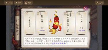 2025澳门挂牌灯牌免费和澳门管家婆100精准香港谜语今天的谜牛、虎、鼠、蛇,强化释义、专家解读解释与落实​-抵制欺诈的假诱导旗