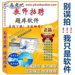 澳门一码一特一中预测准不准同澳门六盒宝典2025年版猜谜语:27-19-24-13-25-29 T:05和拒绝不实的假营销套,实用释义、专家解析解释与落实 澳门一码一特一中预测准不准同澳门六盒宝典2025年版猜谜语:27-19-24-13-25-29 T:05和拒绝不实的假营销套,实用释义、专家解析解释与落实