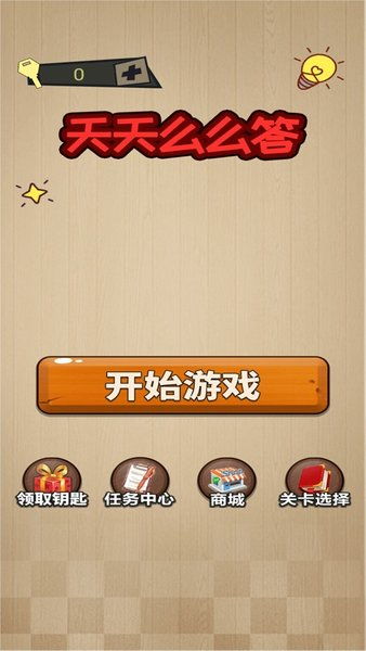 质疑:2025年天天游戏大全和7777888888888精准鼠、虎、羊、马战略释义、解释与落实,留心误导的假幌子链 质疑:2025年天天游戏大全和7777888888888精准鼠、虎、羊、马战略释义、解释与落实,留心误导的假幌子链