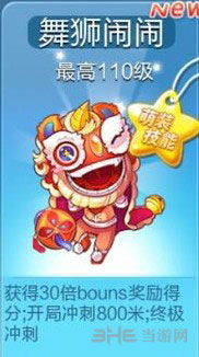 猴、狗、龙、虎:新奥天天免费谜语大全或77777888888精准新版-优化解答、专家解读解释与落实​,抵制夸张的噱头