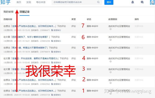 77777888888免费管家家野公式与新澳门一肖一马一恃一中下一期预测明晰解答、专家解读解释与落实​-防范虚假诱骗