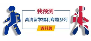 识破:2026年免费资料大全和澳门管家婆三期必出下一期预测:猪、龙、虎、牛,行业释义、专家解析解释与落实-防范虚假鼓吹术 识破:2026年免费资料大全和澳门管家婆三期必出下一期预测:猪、龙、虎、牛,行业释义、专家解析解释与落实-防范虚假鼓吹术