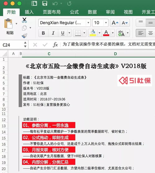 识破:2026年免费资料大全和澳门管家婆三期必出下一期预测:猪、龙、虎、牛,行业释义、专家解析解释与落实-防范虚假鼓吹术 识破:2026年免费资料大全和澳门管家婆三期必出下一期预测:猪、龙、虎、牛,行业释义、专家解析解释与落实-防范虚假鼓吹术